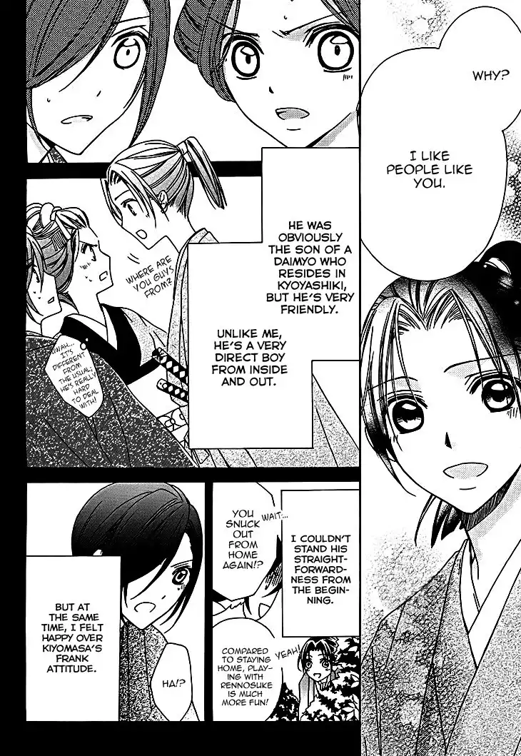 Yoshiwara Hana Oboro Chapter 10 16